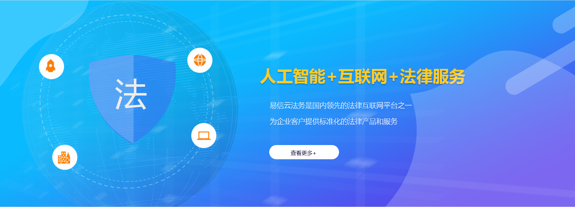 星子律师在线咨询