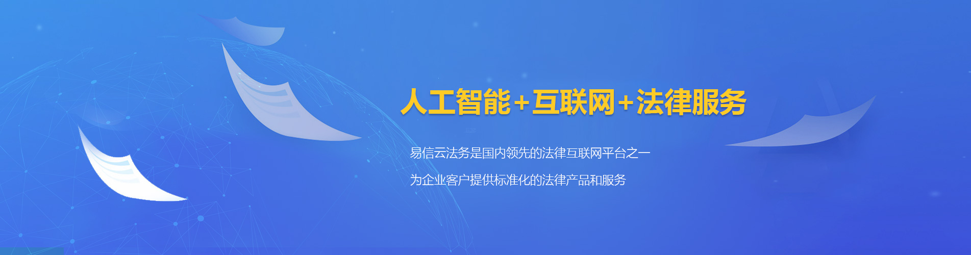 星子律师在线咨询